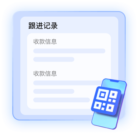 财务管理