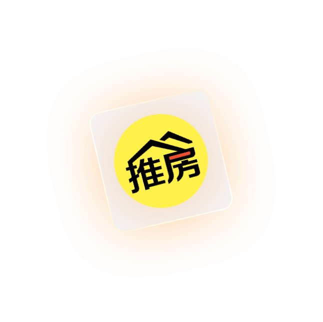 推房