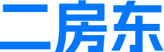 二房东